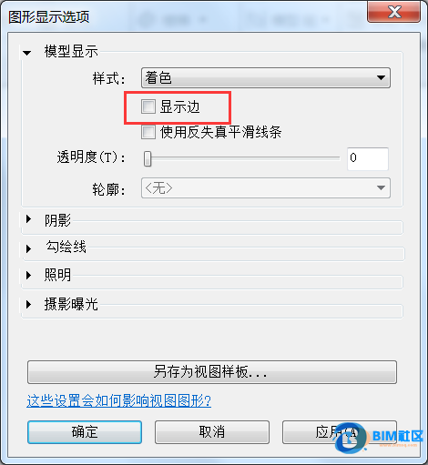 BIM问答|revit中不同高程点会连为同一条线