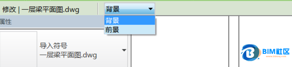 BIM问答|revit2017链接图形的前景怎么开