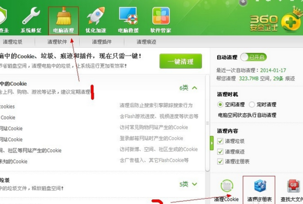 BIM问答|revit 2013怎么删除
