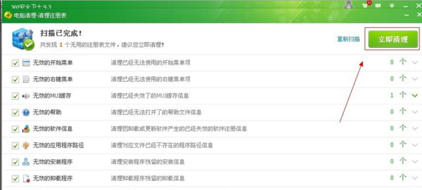 BIM问答|revit 2013怎么删除