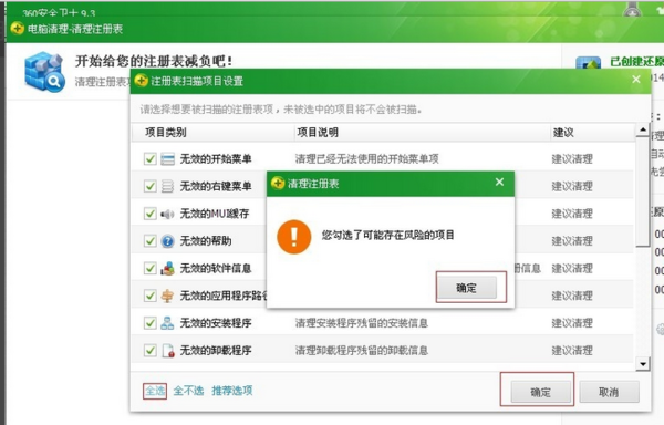 BIM问答|revit 2013怎么删除