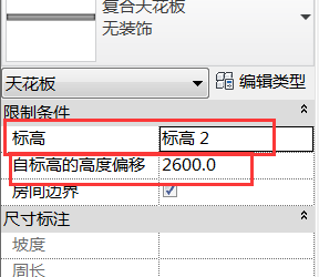 BIM问答|revit 天花板偏移高度是不是标高-BIM建筑网