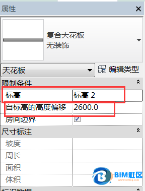 BIM问答|revit 天花板偏移高度是不是标高