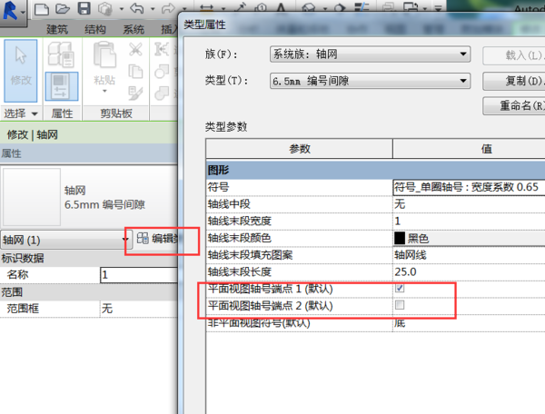 BIM问答|revit2017怎么调换轴线标头上下位置