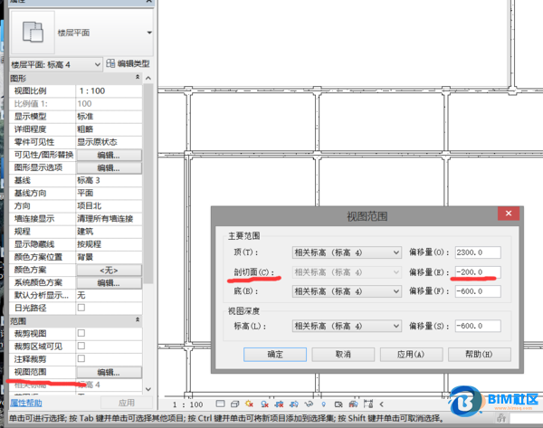 BIM问答|Revit绘图中删除梁以后再画就不见