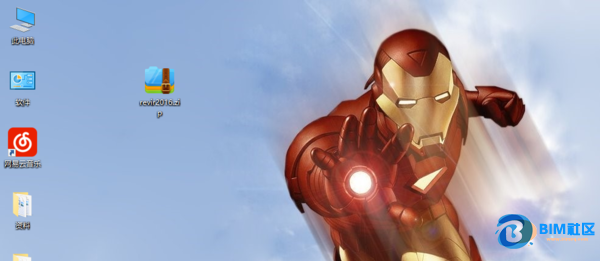 BIM问答|2016Revit如何下载安装注册激活?