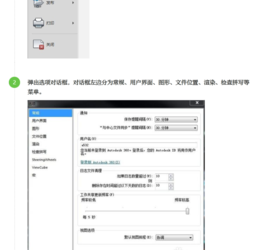BIM问答|如何将revit的绘图界面的背景色有白色调为黑色-BIM建筑网