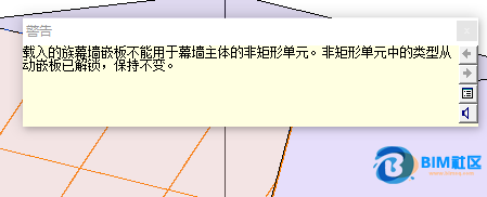 BIM问答|revit怎么做非矩形幕墙的立柱横梁