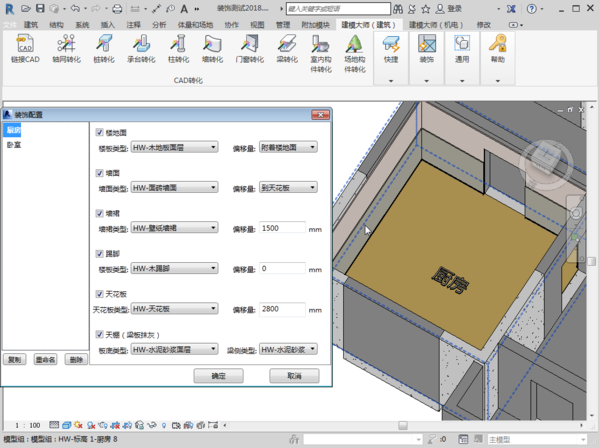 BIM问答|Revit建模做装饰比较慢,有什么比较方便的办法?