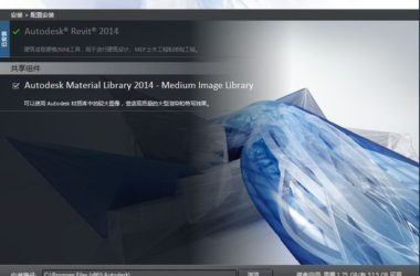 BIM问答|revit明明已经删除了，现在安装也不让安装了 这是怎么回事啊，电脑里面根本就没有啊-BIM建筑网