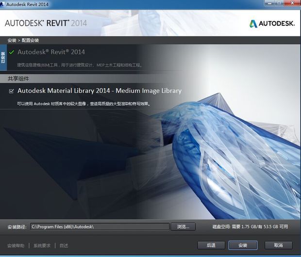 BIM问答|revit明明已经删除了，现在安装也不让安装了 这是怎么回事啊，电脑里面根本就没有啊