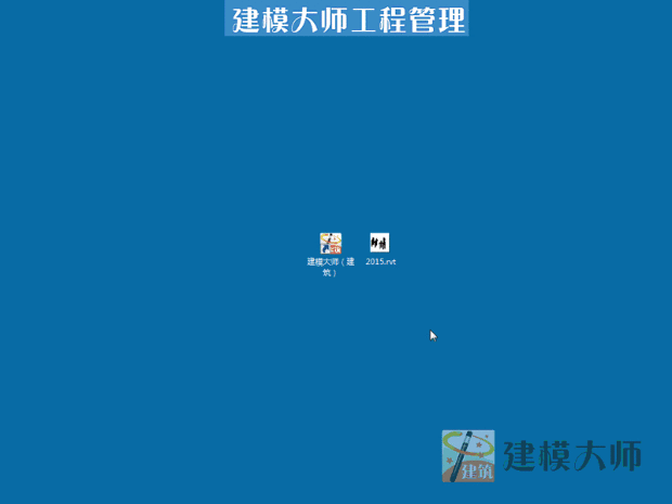 BIM问答|revit2015项目新建不了只有一个结构样板,族也不完整。
