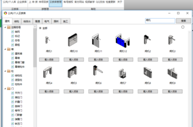 BIM问答|revit中检票口应该载入什么族-BIM建筑网