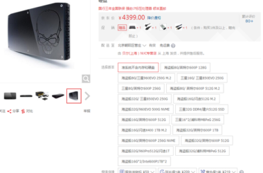 BIM问答|revit电脑配置问题，这个东西用来revit做项目可以不，另外推荐个显示器-BIM建筑网