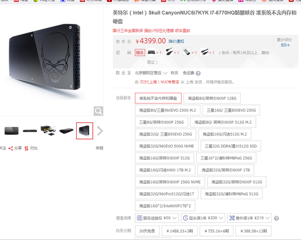 BIM问答|revit电脑配置问题，这个东西用来revit做项目可以不，另外推荐个显示器