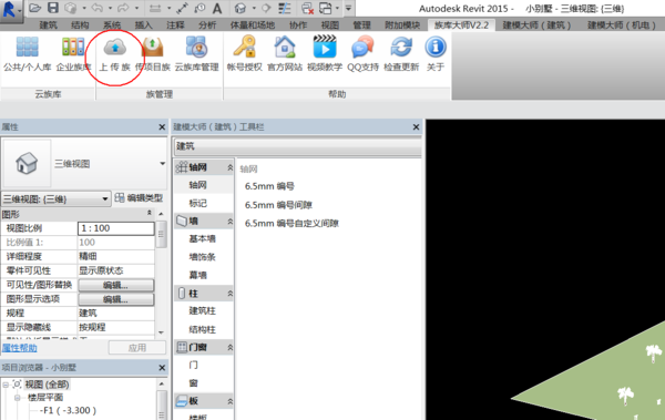 BIM问答|revit怎么增加族的种类,网上下的族库放在那?