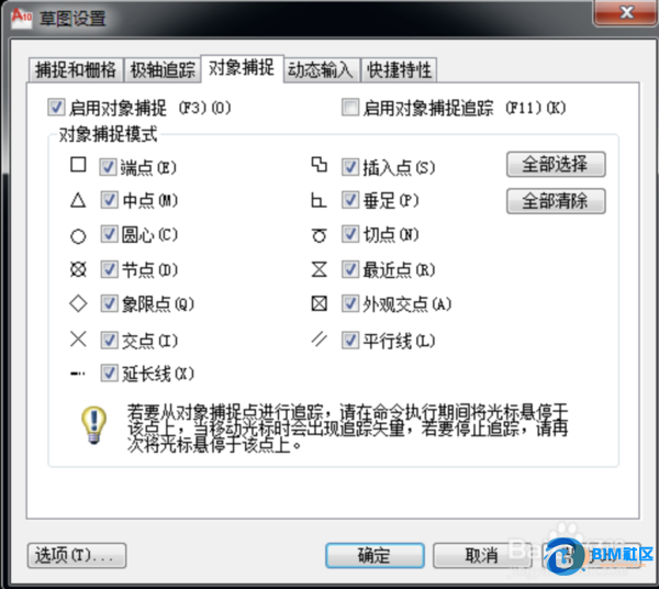BIM问答|AUTOCAD中，想要用多段线把定数等分后的圆上的点连接起来，但一直都无法选择圆上的点，而是选择圆心怎么