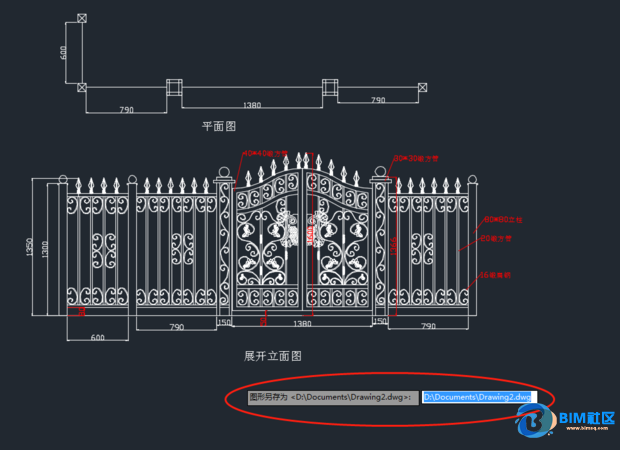 BIM问答|autocad2017,保存，插入图片，打开文件都不能选择文件怎么回事？