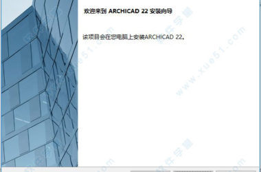 BIM问答|哪位好心人可以给一份archicad22中文(附注册机序列号...-BIM建筑网