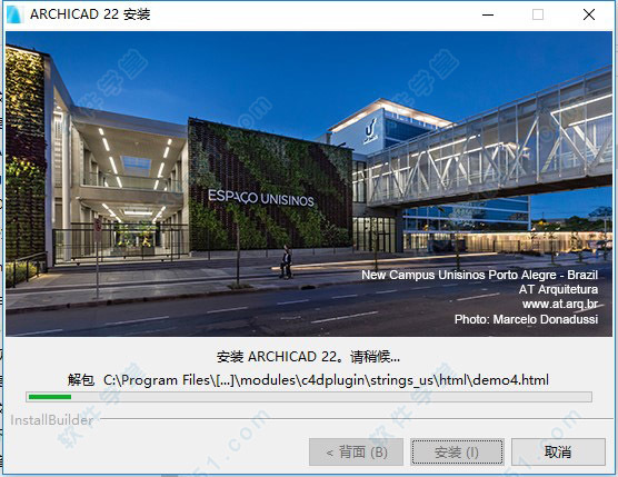 BIM问答|哪位好心人可以给一份archicad22中文(附注册机序列号...