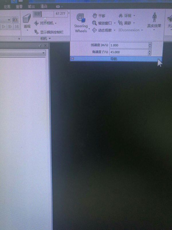 BIM问答|navisworks怎么调节漫游速度