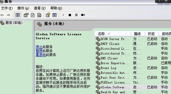 BIM问答|bim5d检测不到广联达授权服务是什么状况
