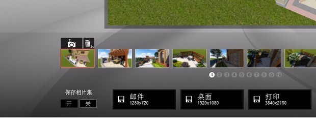 BIM问答|打开之后会将所有的镜头都进行渲染并且保存，我这里还有lumion景观库，有需要来些悬赏就行