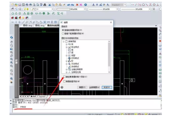 BIM问答|CAD看图怎么样能提高速度?AutoCAD打开图纸太慢了