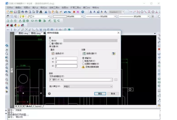 BIM问答|CAD看图怎么样能提高速度?AutoCAD打开图纸太慢了