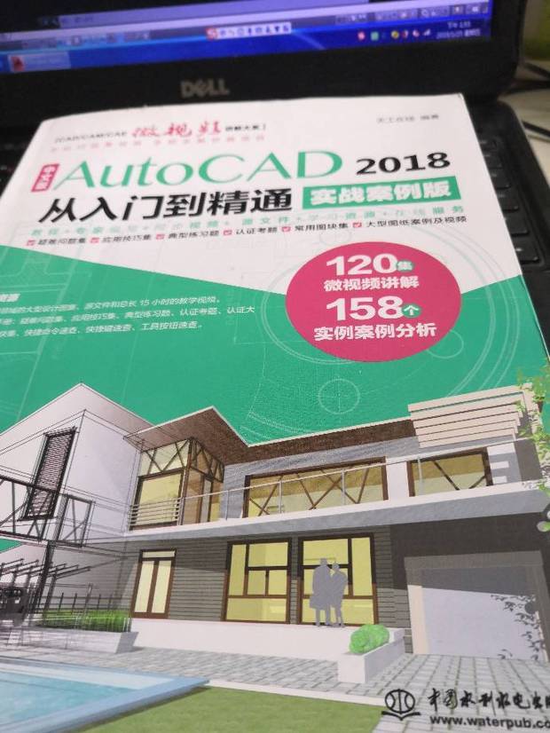 BIM问答|想自己自学autocad,买了一本书,找不到学习的方向现在,有没有...