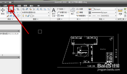 BIM问答|CAD打印的时候,怎么调整AutoCAD图纸绘图方向?