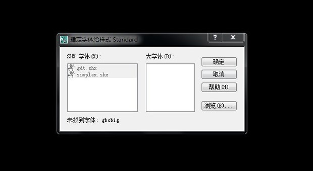 BIM问答|天越软件进不去显示Can not Dispatch AutoCAD.Application!