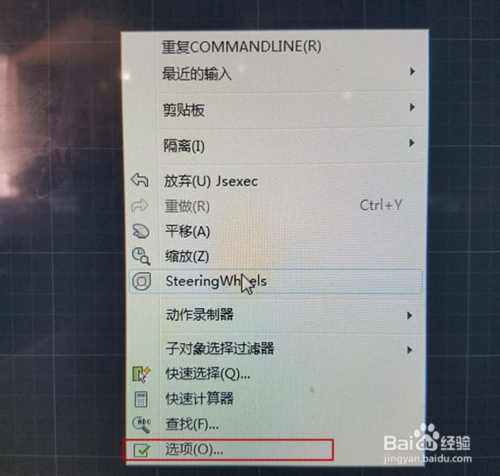 BIM问答|AutoCAD软件工具栏怎么设置?找不到对应属性怎么办?