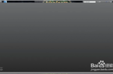 BIM问答|AutoCAD软件工具栏怎么设置?找不到对应属性怎么办?-BIM建筑网