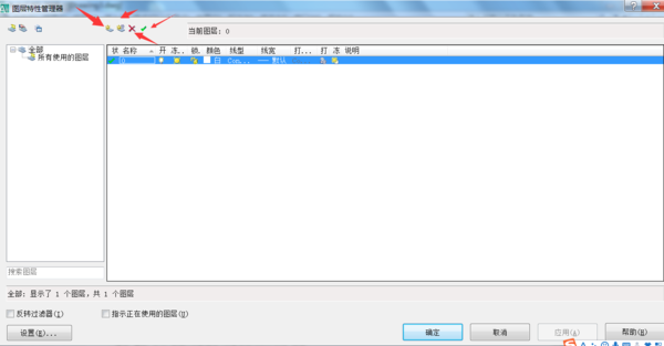 BIM问答|AutoCAD中我们如何进行创建和设置管理图层?