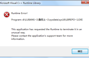 BIM问答|鲁班算量软件计算中出现如下错误是什么原因???-BIM建筑网