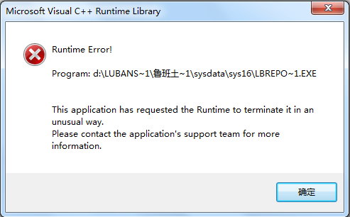 BIM问答|鲁班算量软件计算中出现如下错误是什么原因???