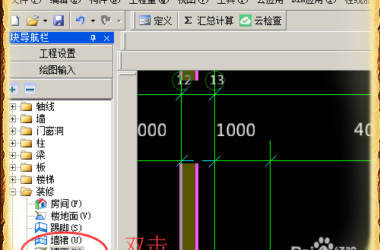 BIM问答|bim怎么撤回提取的构件?-BIM建筑网