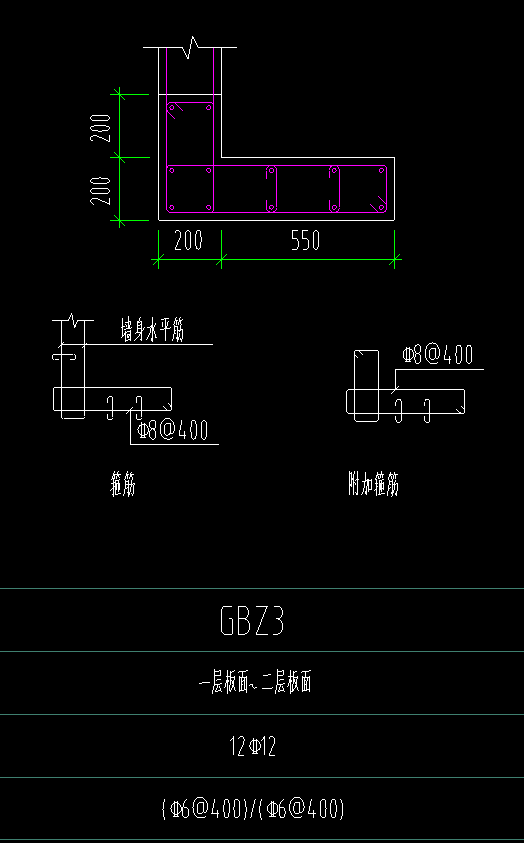 BIM问答|BIM广联达中GBZ柱中有箍筋和附加箍筋怎么布置