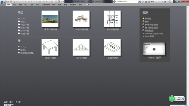 BIM问答|关于BIM技术应用在施工管理的问题