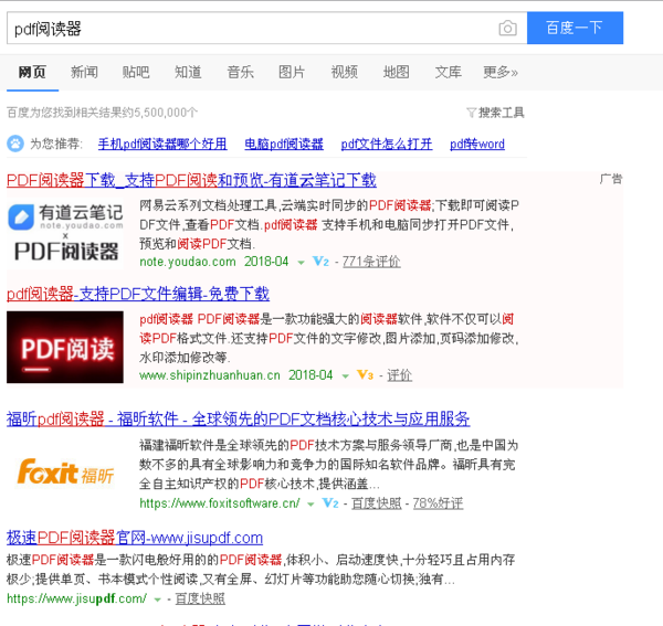 BIM问答|用BIM软件画的图纸是pdf文件怎样打开