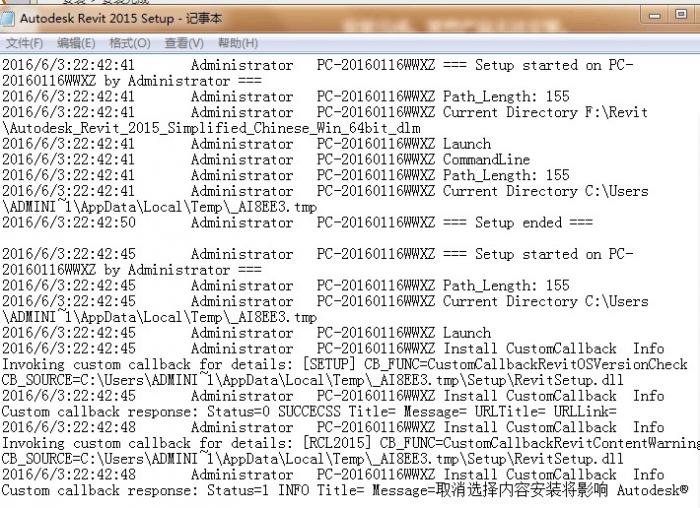 BIM问答|Revit安装失败，都是红叉？