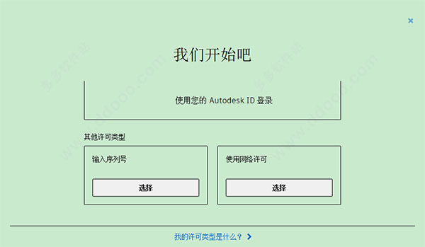 Navisworks2021中文正式版下载(+注册机)含完整族库、安装教程、Navisworks Manage离线安装包