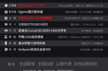 BIM问答|学城乡规划问一下这个电脑用cad,su,lumion能行么，渲染快么？-BIM建筑网