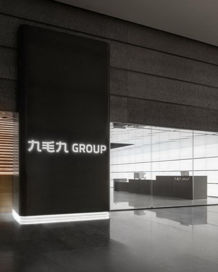 BIM建筑|九毛九集团办公室 / E Studio壹所设计