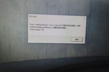 BIM问答|LUMION渲图出现问题是什么原因？-BIM建筑网