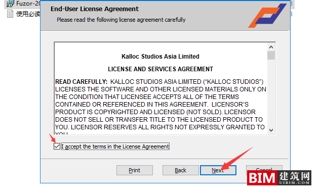 Fuzor2021安装激活教程，Fuzor2021授权码激活教程