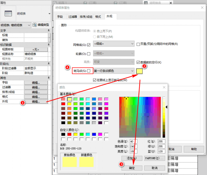 Revit2021正式版下载(+注册机)含完整族库、安装教程、Revit离线安装包