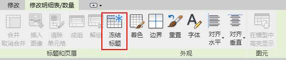 Revit2021正式版下载(+注册机)含完整族库、安装教程、Revit离线安装包