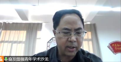 图学会|中国图学学会“奋发图强”青年人才学术沙龙2020年度第三期成功举办